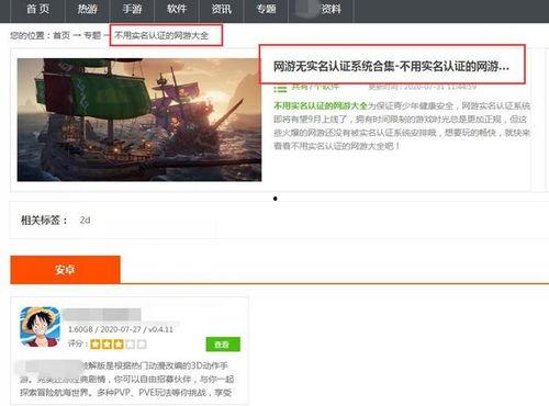 手机打开头条小游戏大全,头条小游戏大全，海量精选等你来玩