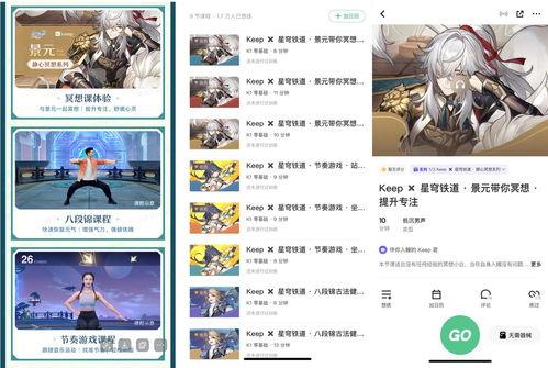 仙舟最新爆料新闻,神秘势力暗中布局，剧情再掀波澜！