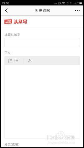 今日头条优秀文章怎么写,如何打造高阅读量佳作