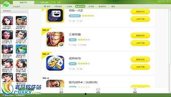 头条号游戏大厅怎么玩的