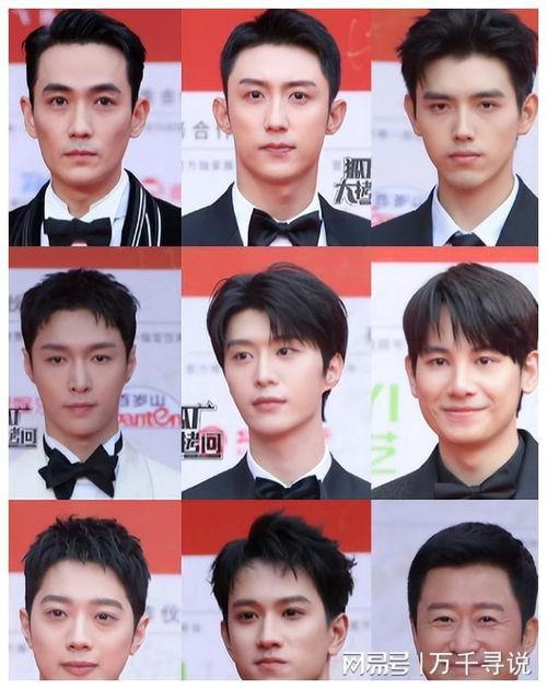 明星的福报,揭秘璀璨星途背后的神秘力量