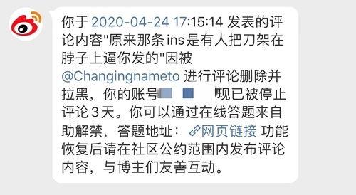 网红黑料都有哪些软件看,盘点热门软件一览