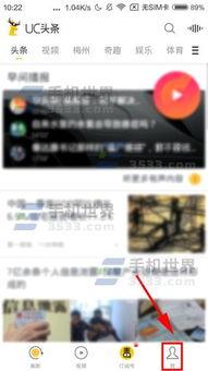 uc头条小编联系方式,解锁资讯获取新途径！