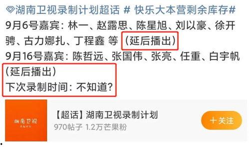 海毅教育最新爆料视频