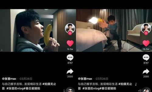 姐夫哥最新爆料在线观看