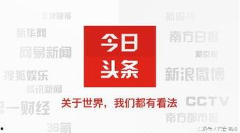 如何运行自己的头条号,教你如何成功运营自己的头条号